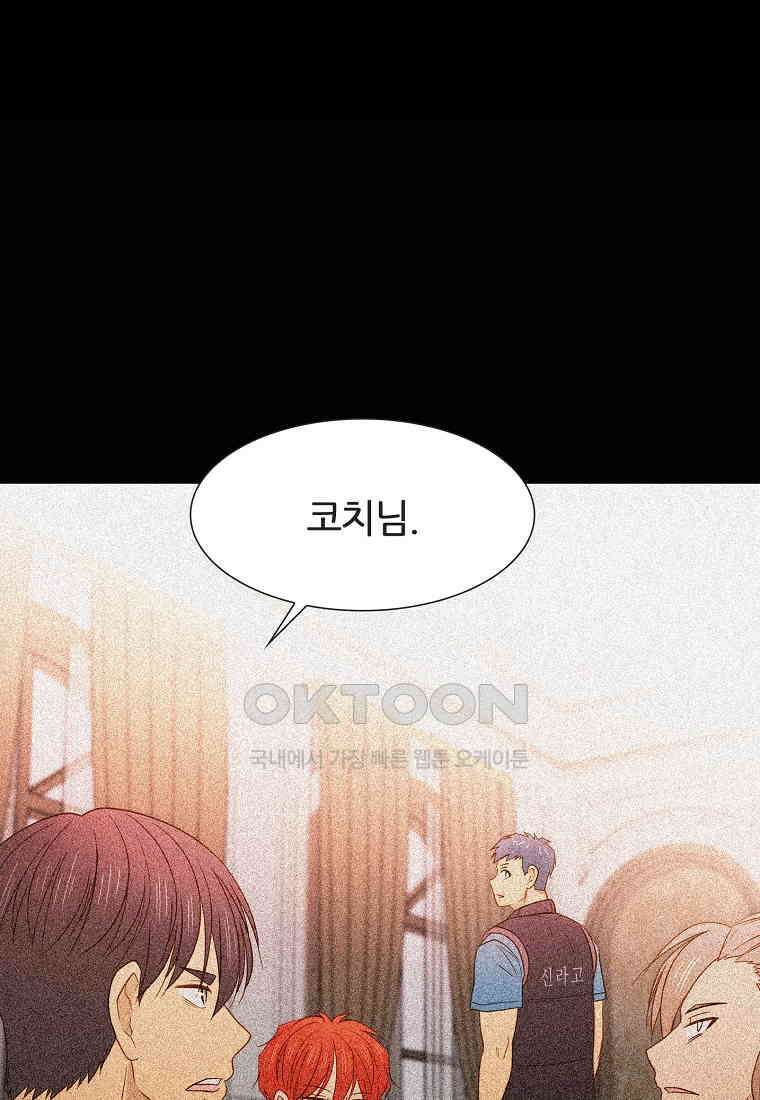 엑스텐 131화 46