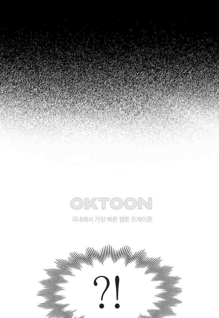 엑스텐 131화 53