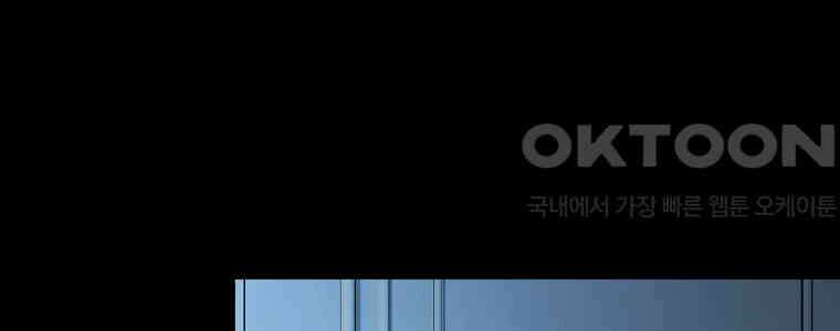 엑스텐 131화 72