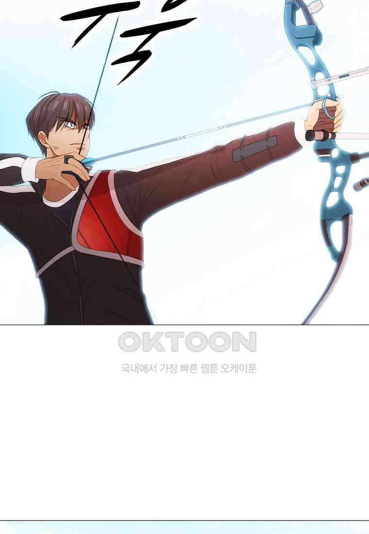 엑스텐 131화 87