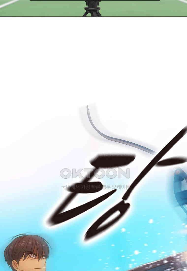 엑스텐 131화 89
