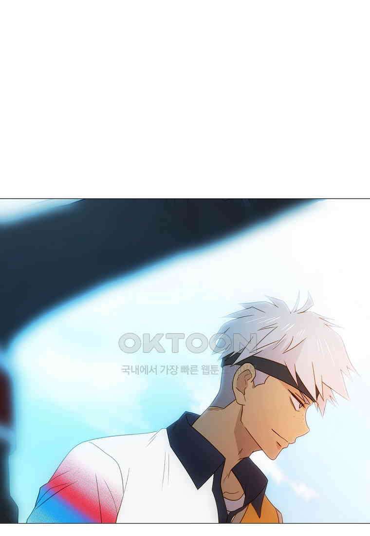 엑스텐 131화 93