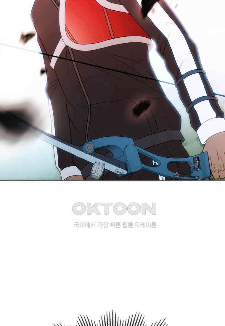엑스텐 131화 95
