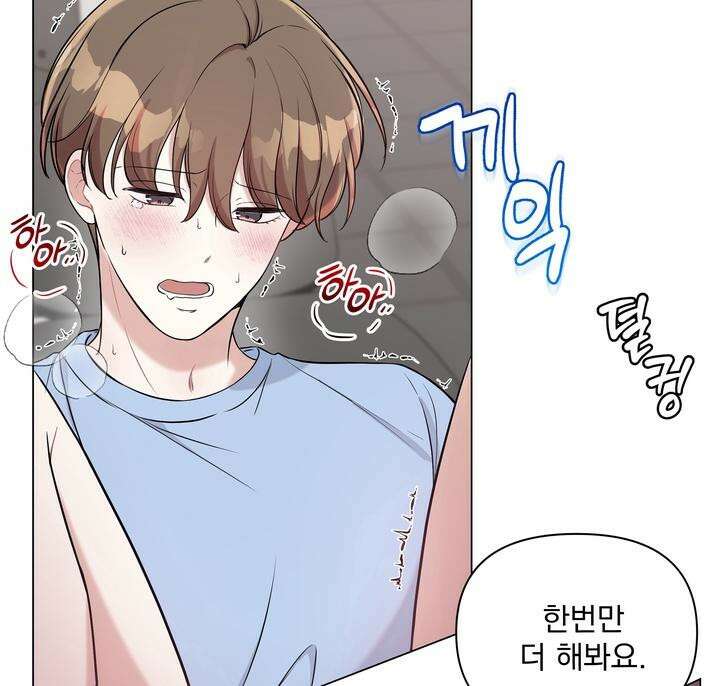 트레이너 러버즈 2화 2