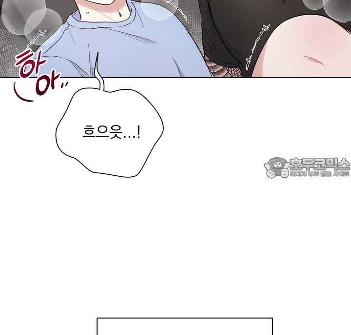 트레이너 러버즈 2화 6