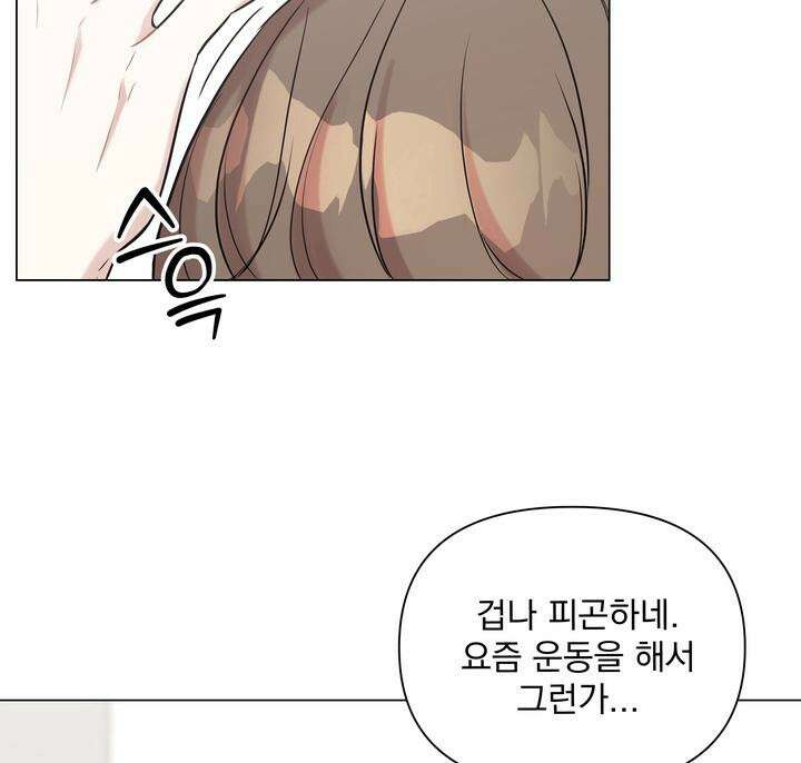 트레이너 러버즈 2화 16