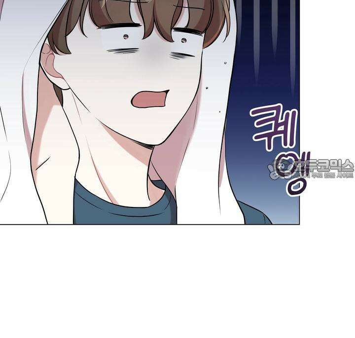 트레이너 러버즈 2화 20
