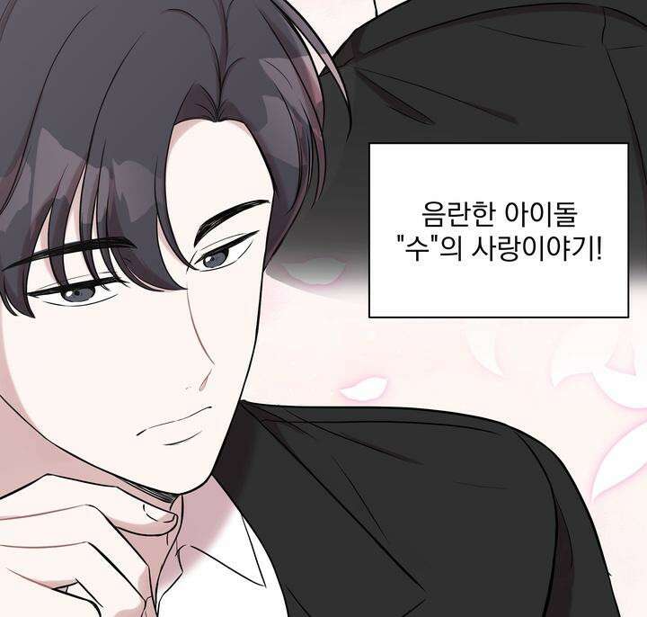 트레이너 러버즈 2화 27