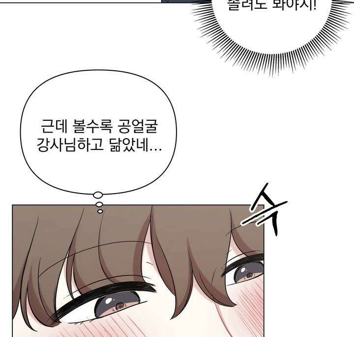 트레이너 러버즈 2화 30