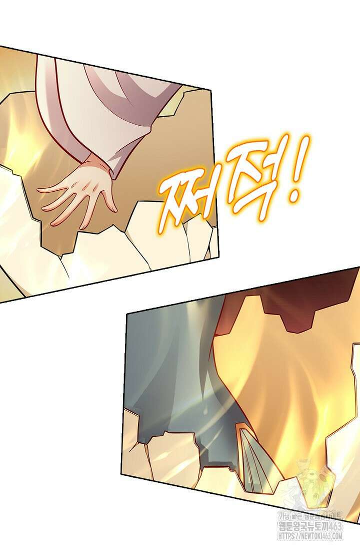 100만 년 만에 귀환하다 243화 14