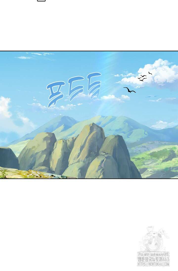 100만 년 만에 귀환하다 243화 33