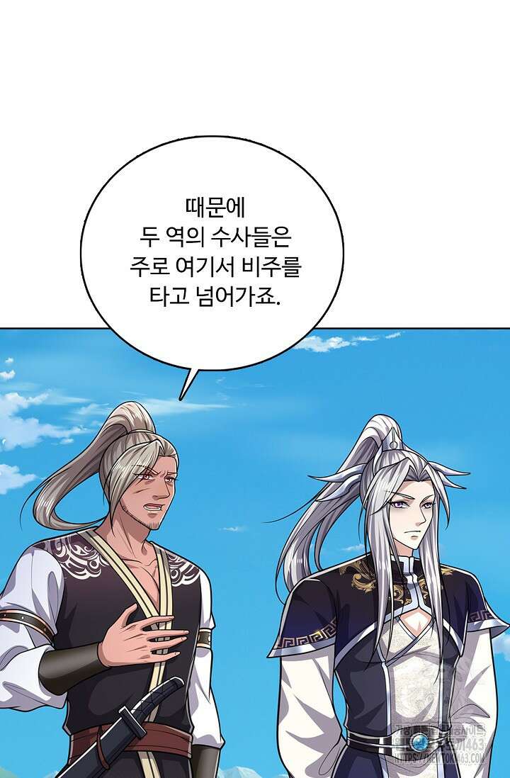 100만 년 만에 귀환하다 243화 35