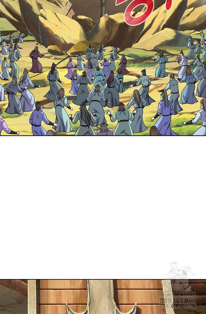 100만 년 만에 귀환하다 243화 46
