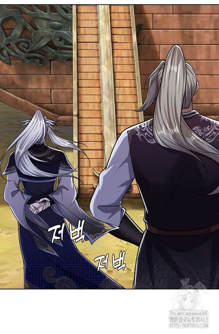 100만 년 만에 귀환하다 243화 63