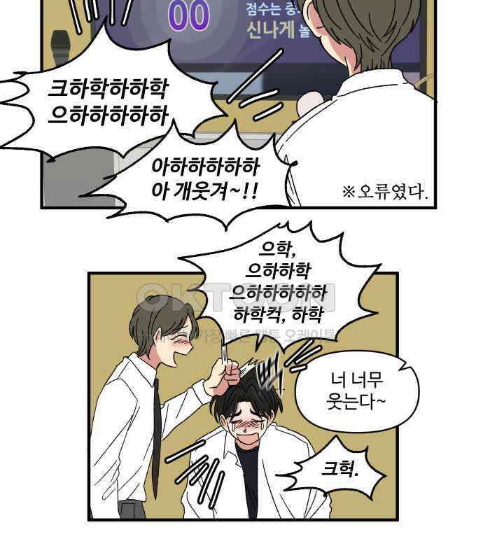 천만청춘 14화 15