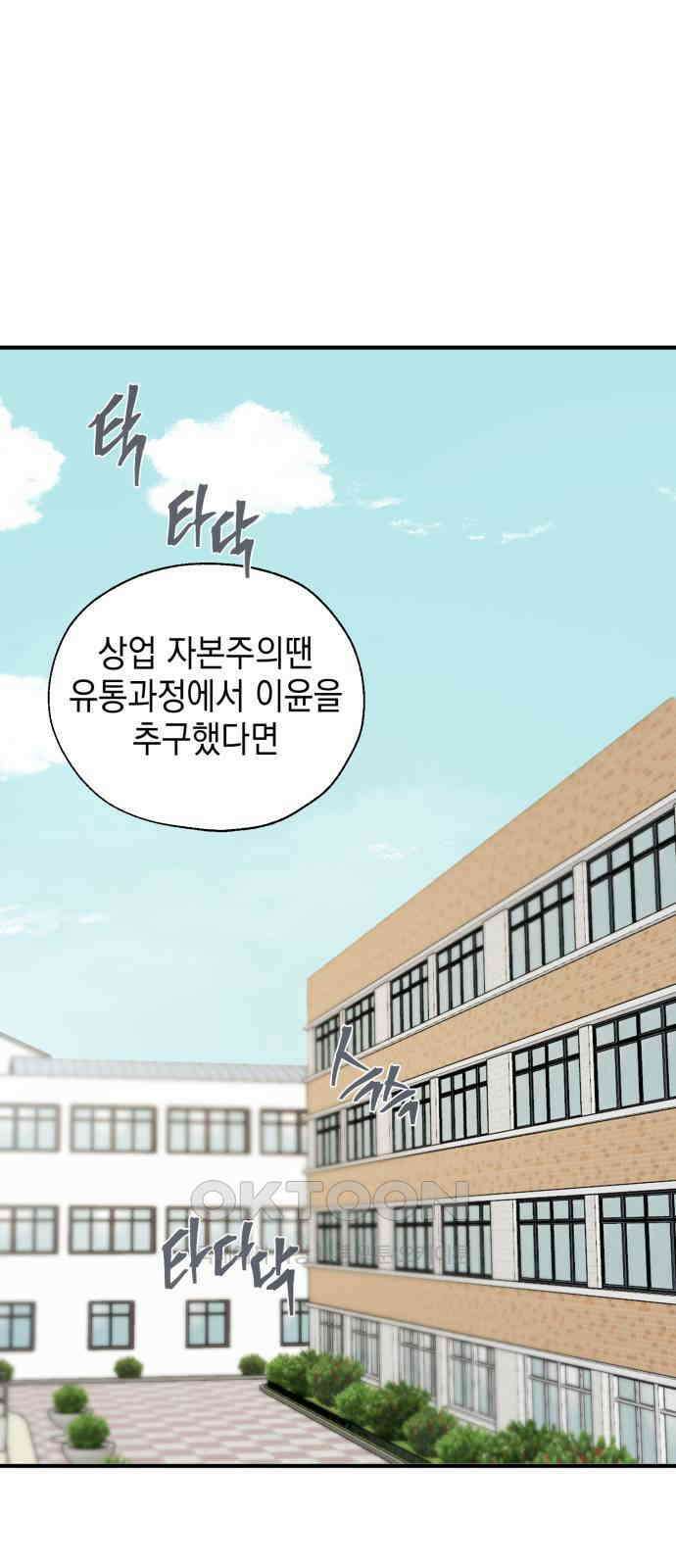 롤플레잉 2화 1