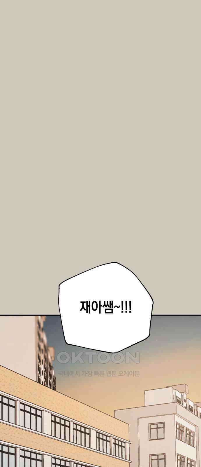 롤플레잉 5화 1