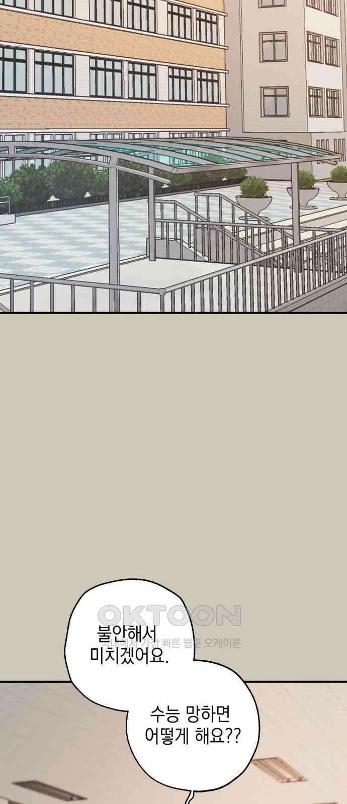 롤플레잉 5화 2