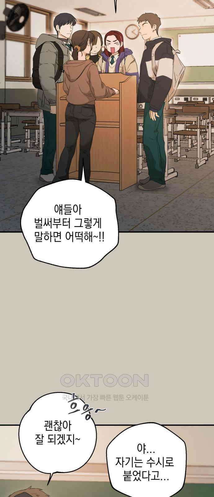 롤플레잉 5화 3