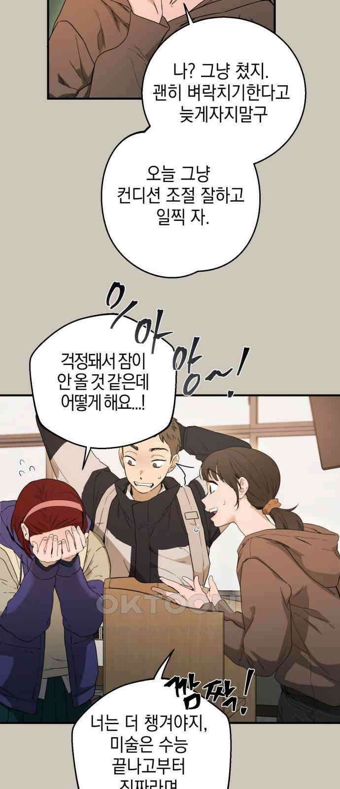 롤플레잉 5화 5