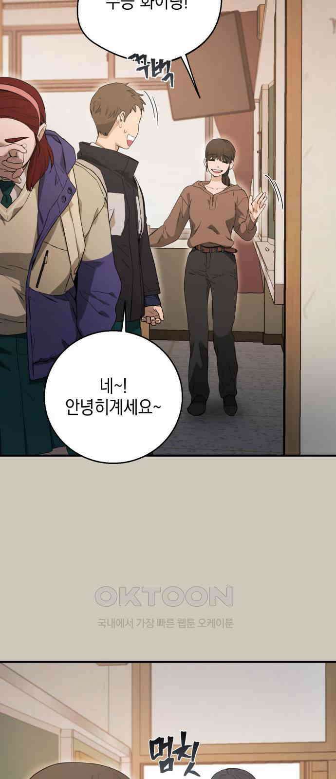 롤플레잉 5화 7