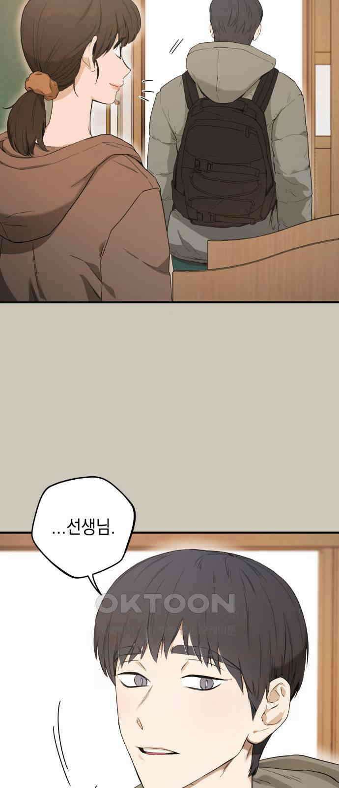 롤플레잉 5화 8