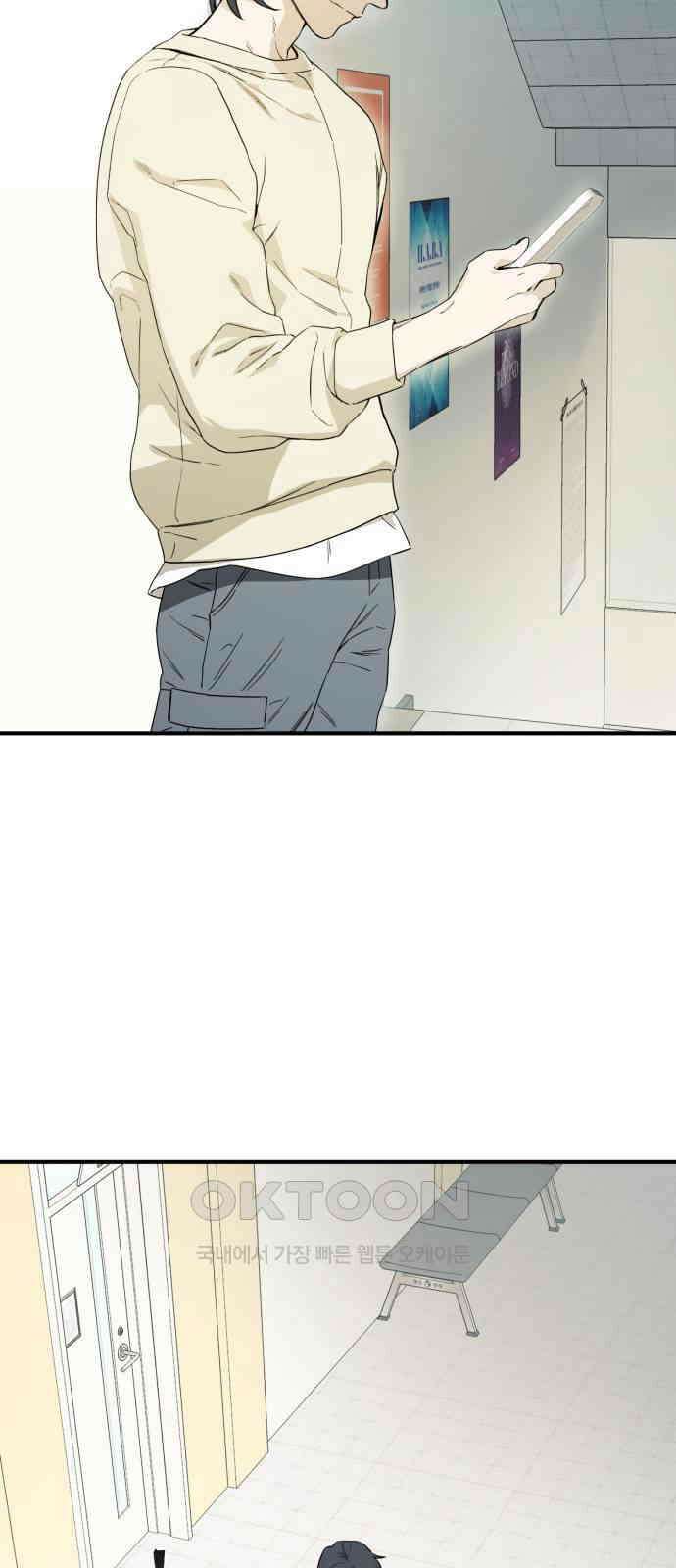 롤플레잉 5화 13