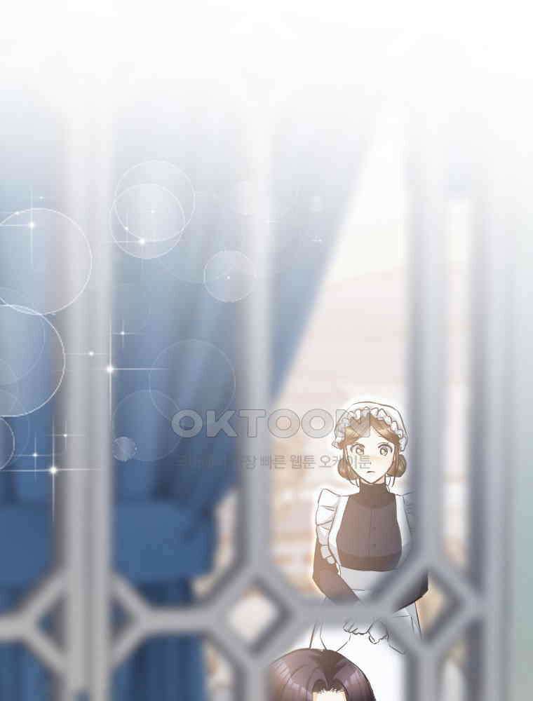악녀는 다시 시작한다 014 1