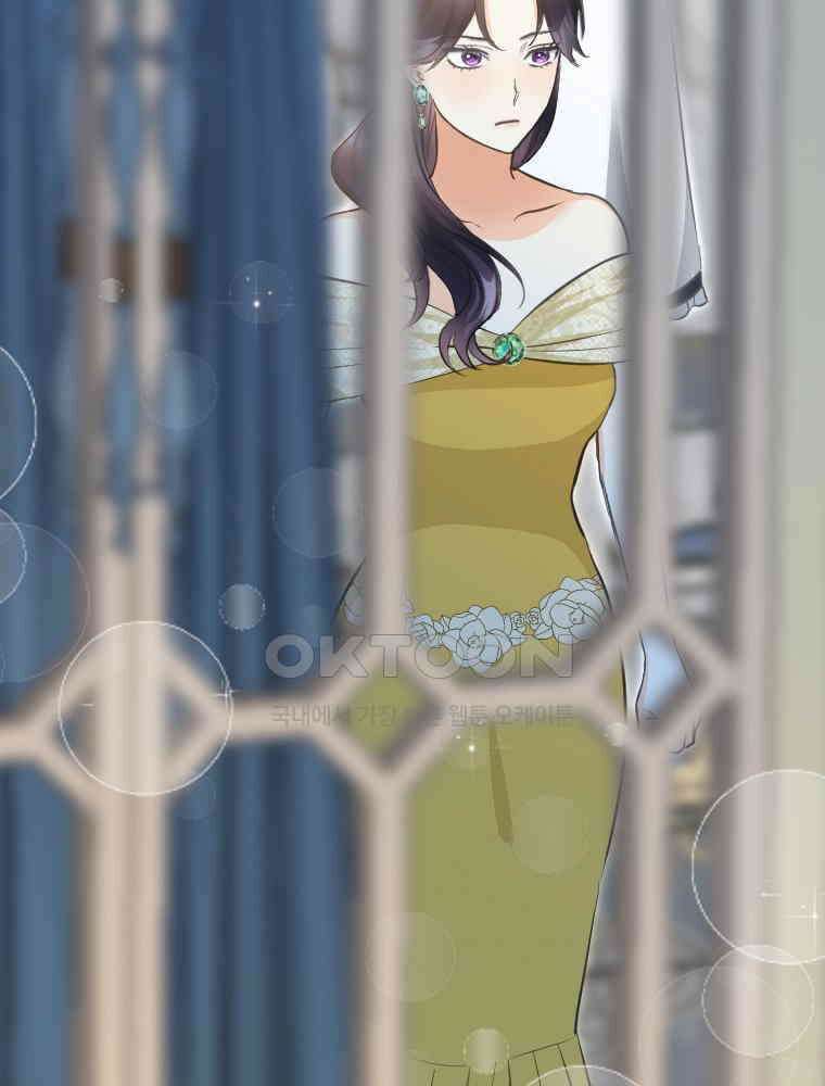 악녀는 다시 시작한다 014 2