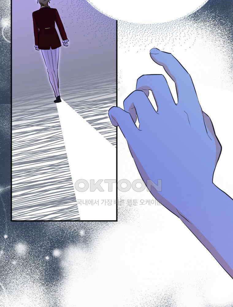 악녀는 다시 시작한다 014 7