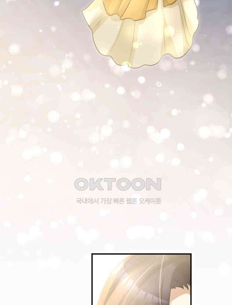 악녀는 다시 시작한다 014 17