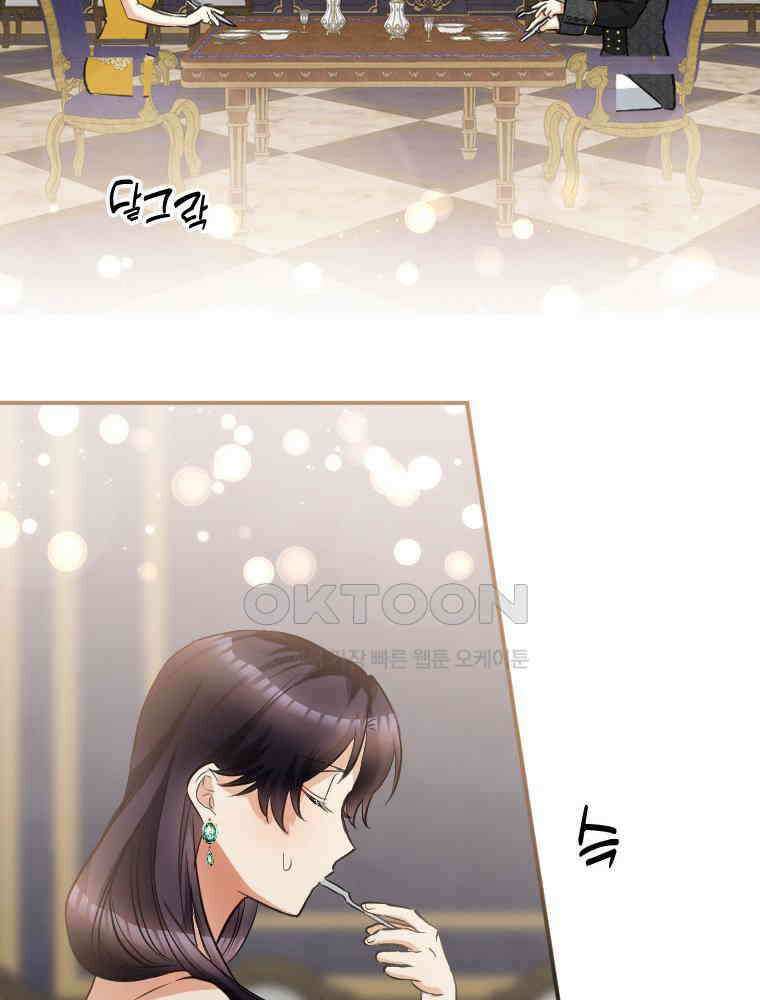 악녀는 다시 시작한다 014 28