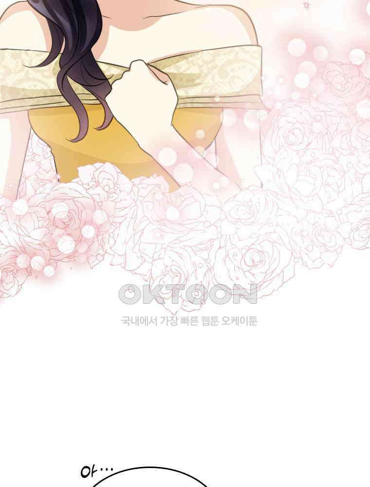 악녀는 다시 시작한다 014 39