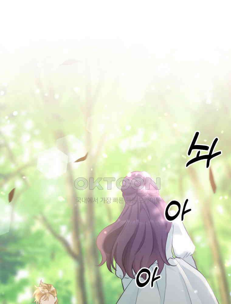 악녀는 다시 시작한다 014 58