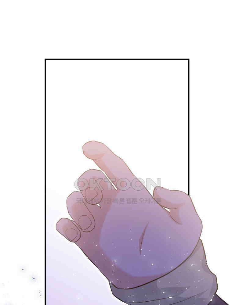 악녀는 다시 시작한다 017 1