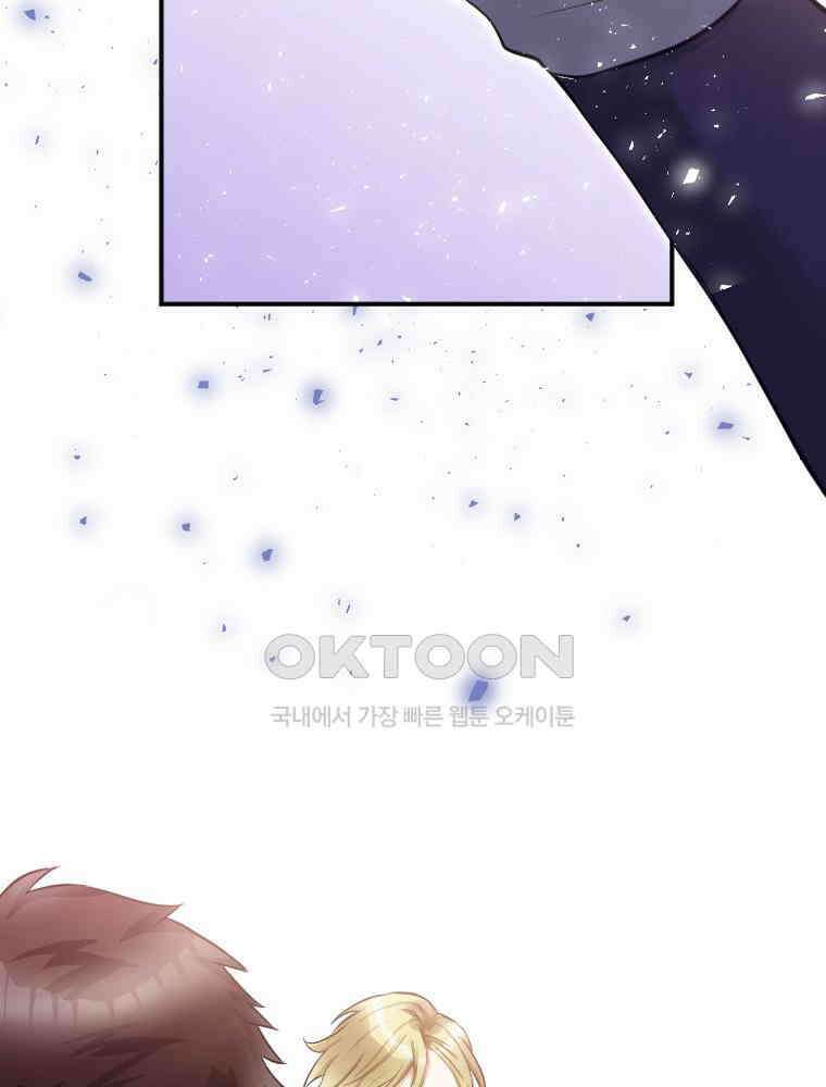 악녀는 다시 시작한다 017 2