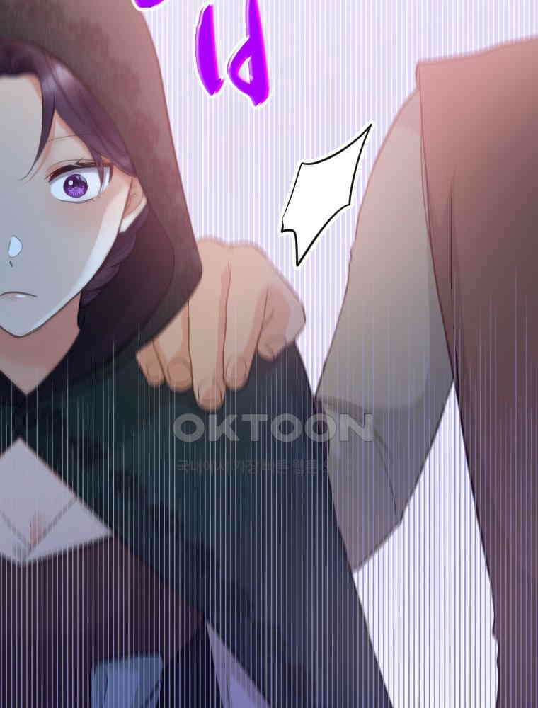 악녀는 다시 시작한다 017 6