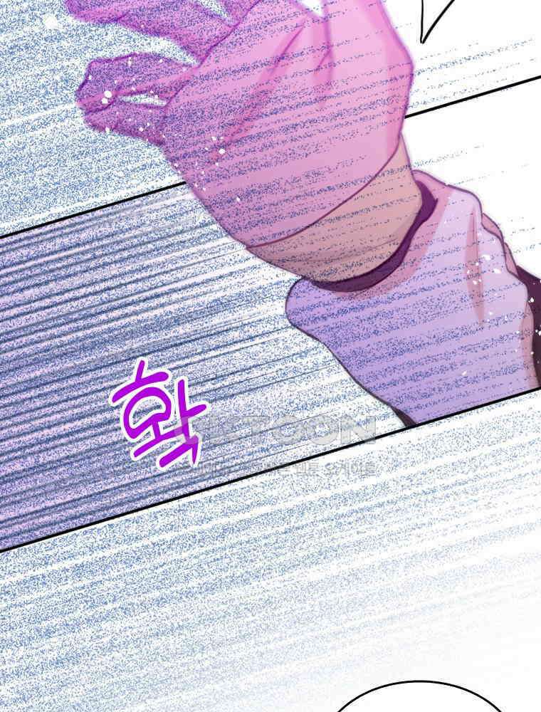 악녀는 다시 시작한다 017 19