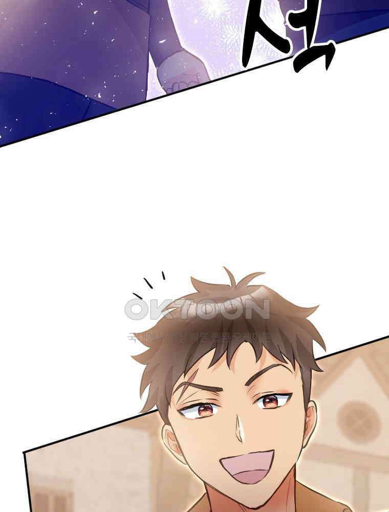 악녀는 다시 시작한다 017 21