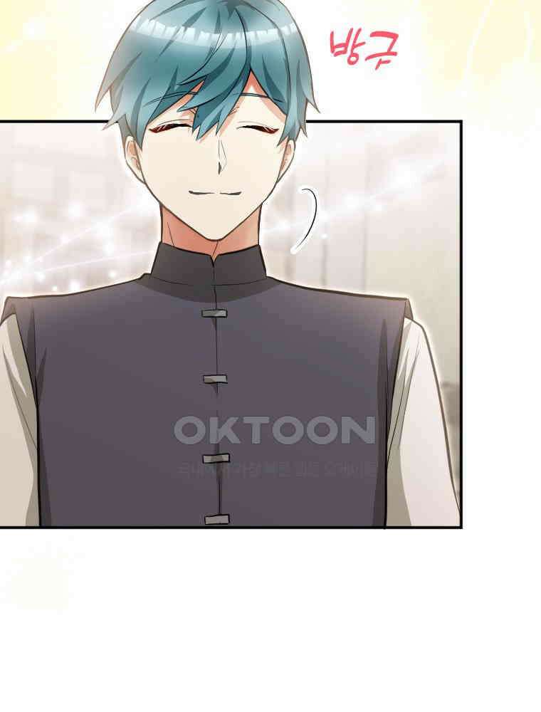 악녀는 다시 시작한다 017 35