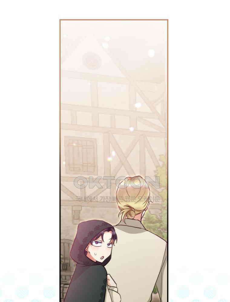악녀는 다시 시작한다 017 42