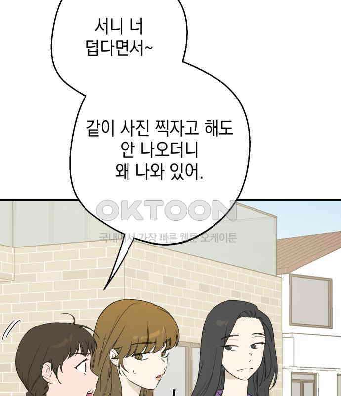 롤플레잉 20화 3