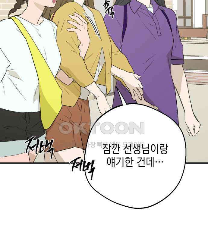 롤플레잉 20화 4