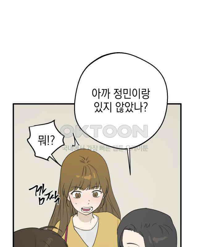 롤플레잉 20화 5
