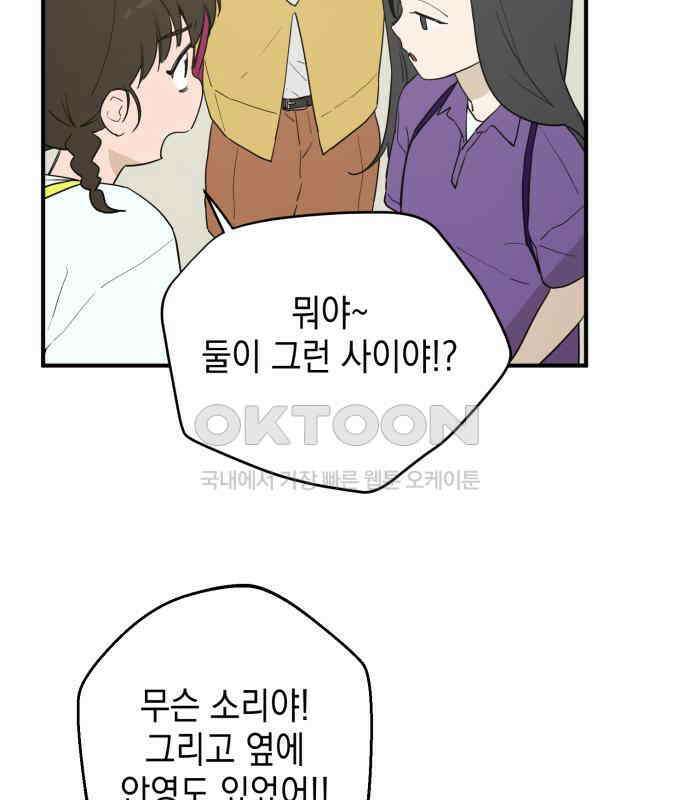 롤플레잉 20화 6