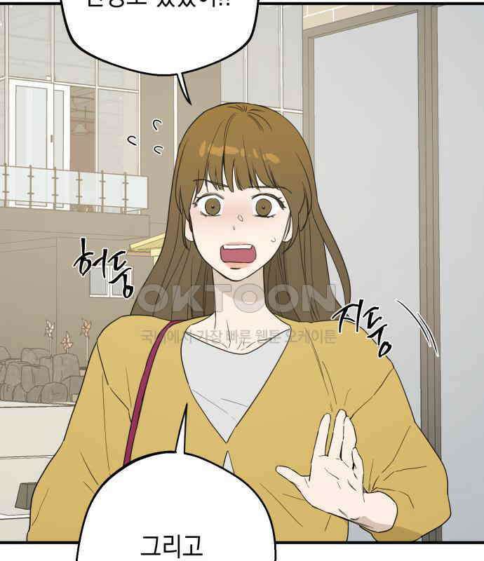 롤플레잉 20화 7