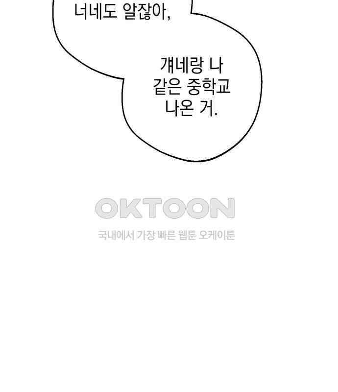 롤플레잉 20화 8