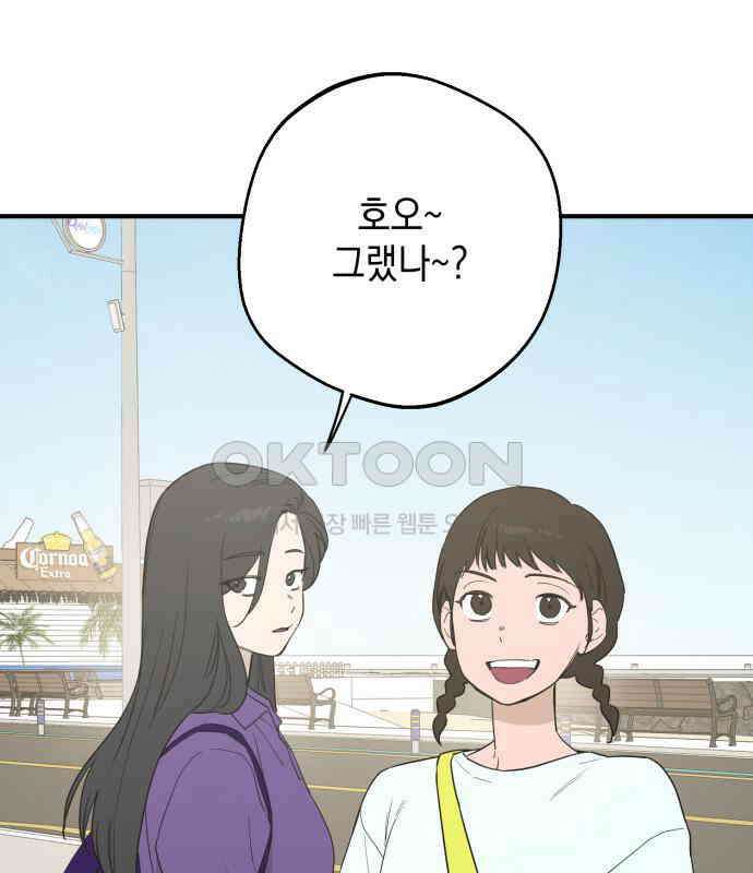 롤플레잉 20화 9