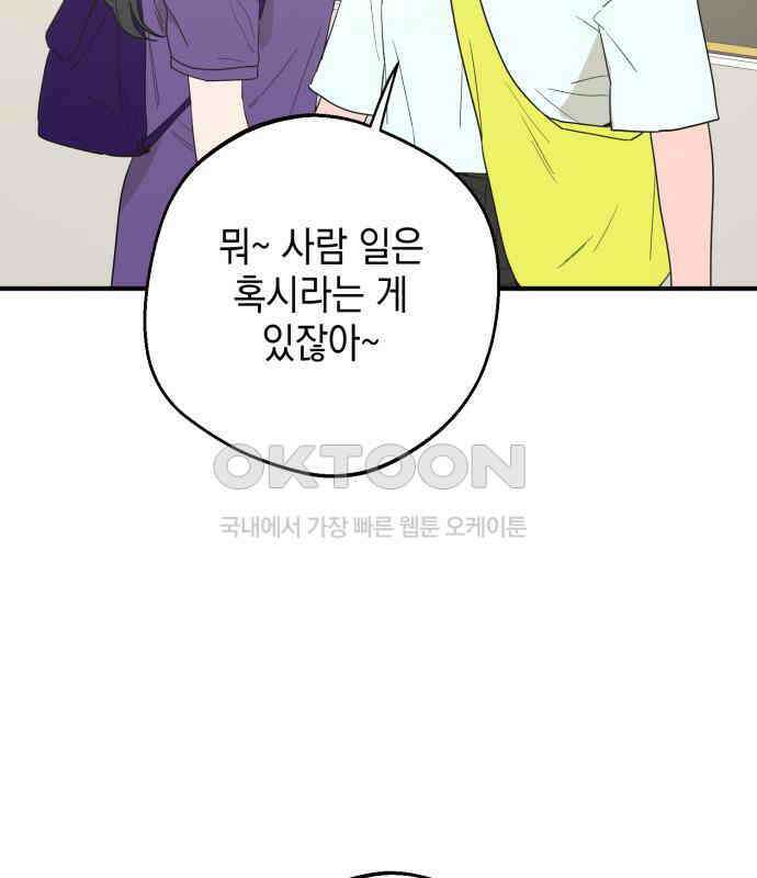 롤플레잉 20화 10