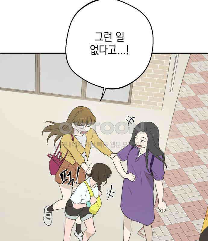 롤플레잉 20화 11
